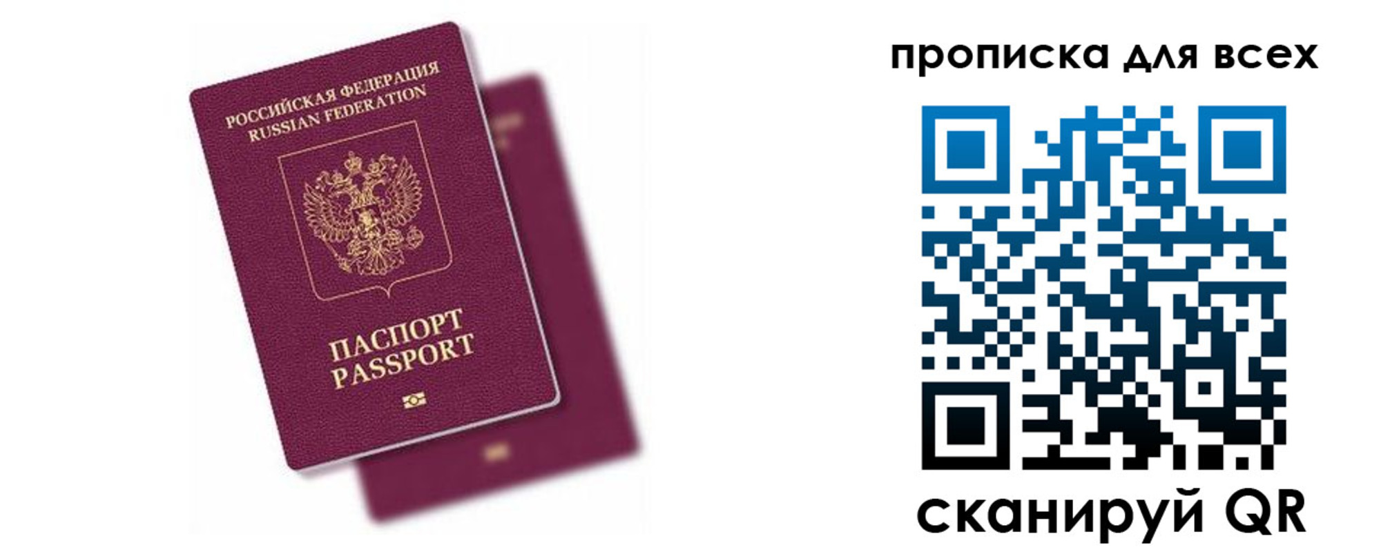 регистрация для дет. сада в Стрежевом